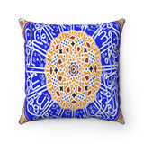 Faux Suede Square Pillow -  Arabic calligraphy on dome of Selimiye Mosque Turkey - Islam