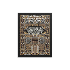 Framed poster - Cover on Door of the Kabah gate - The Sacred Mosque - Arabic - Mecca - Islam IMAGES OF GOD