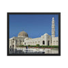 Framed poster - Sultan Qaboos Grand Mosque - Oman - Arabic - Islam - There is no god but Allah IMAGES OF GOD