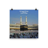Poster -  The Sacred Mosque - (Great Mosque of Mecca) - Praise to Allah - Arabic - Mecca - Islam IMAGES OF GOD