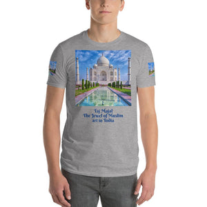 Short-Sleeve T-Shirt - Taj Majal  The Jewel of Muslim  art in India - Islam - Hinduism IMAGES OF GOD