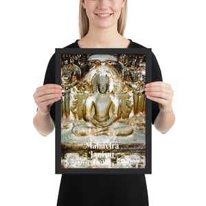 Framed poster - Statue of Mahavira - Janism -   Ellora caves - Maharashtra  - India