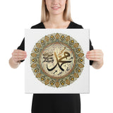 Canvas - Calligraphic representation of Muhammad's name - Islam