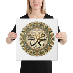 Canvas - Calligraphic representation of Muhammad's name - Islam