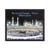 Framed poster - The Sacred Mosque - (Great Mosque of Mecca) - Arabic - Mecca - Islam - 	 Allah is great
