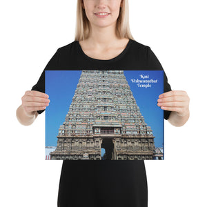 Canvas - The Kasi Vishwanathat Temple - Tenkasi - Shiva - Hinduism